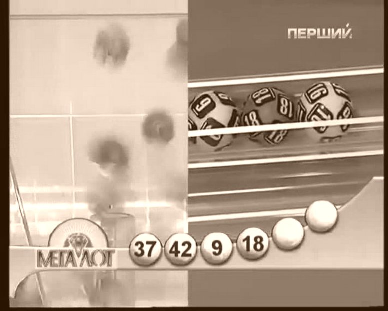 WWW ZUBSB RU денежно-вещевая Лотерея