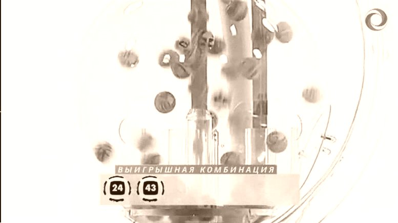 WMLOTTO WS RAR, взлом архива