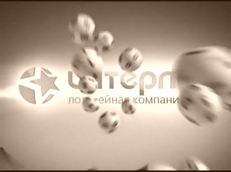 WWW CHEVROLET RU Лотереи
